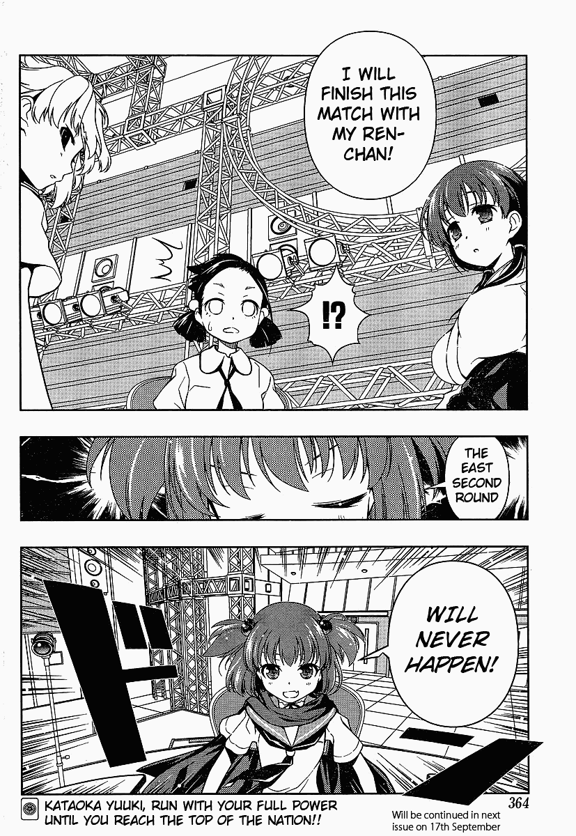 Saki Chapter 70 - Page 15