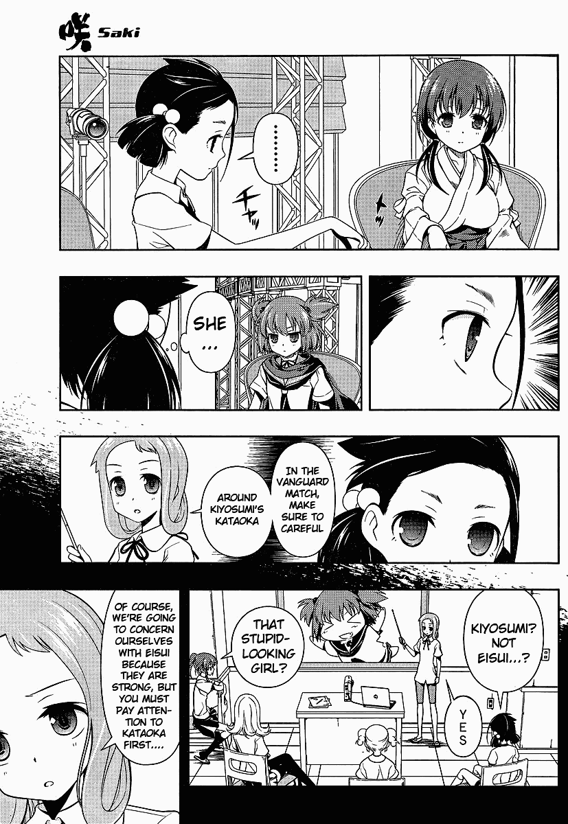 Saki Chapter 70 - Page 3