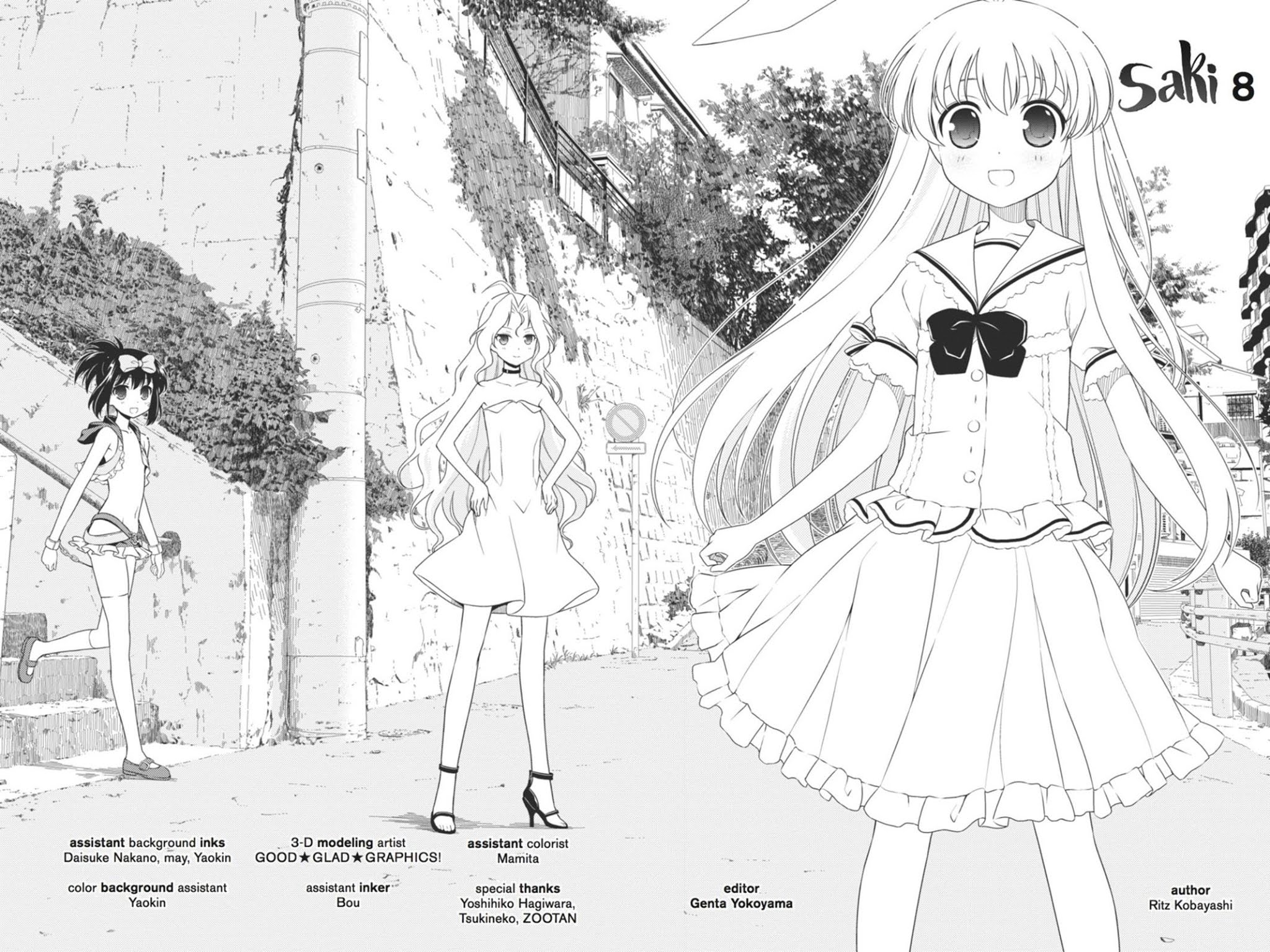 Saki Chapter 71.5 - Page 12