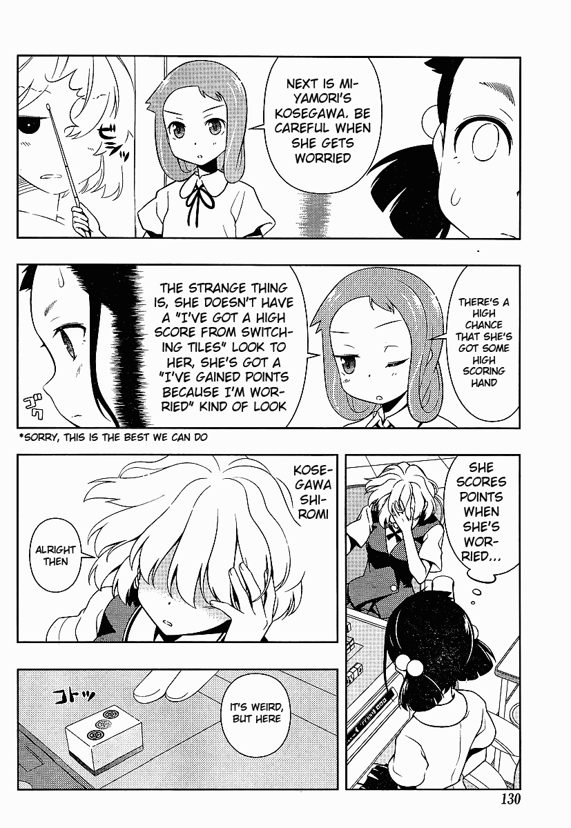 Saki Chapter 71 - Page 14