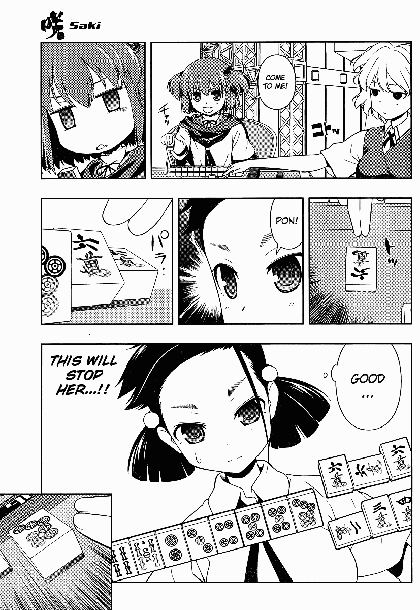 Saki Chapter 71 - Page 5