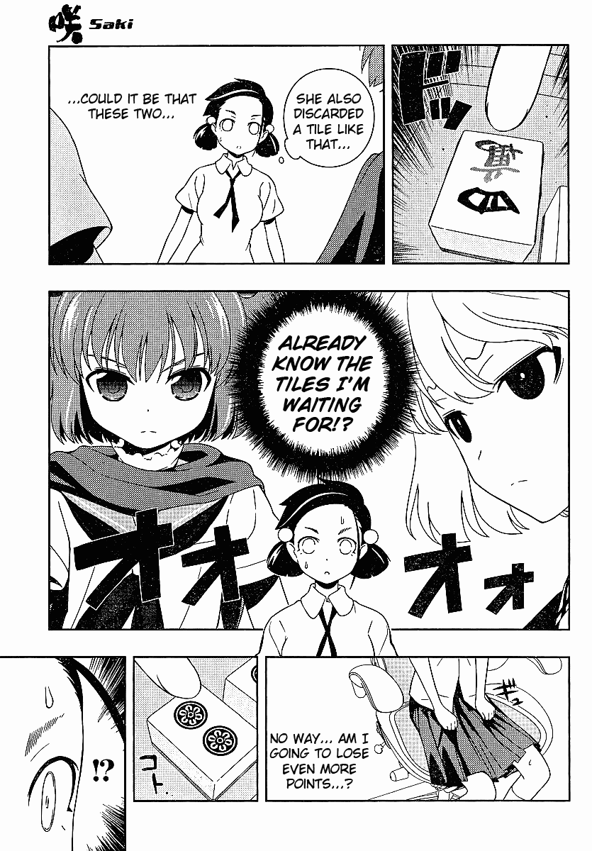 Saki Chapter 72 - Page 14
