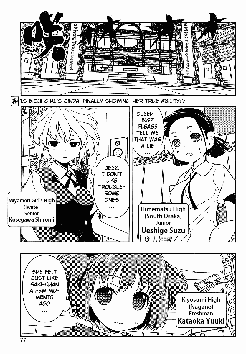 Saki Chapter 72 - Page 7