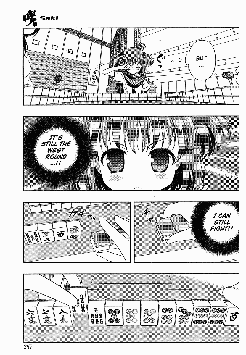 Saki Chapter 73 - Page 4
