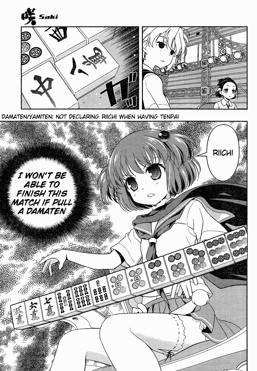 Saki Chapter 73 - Page 8