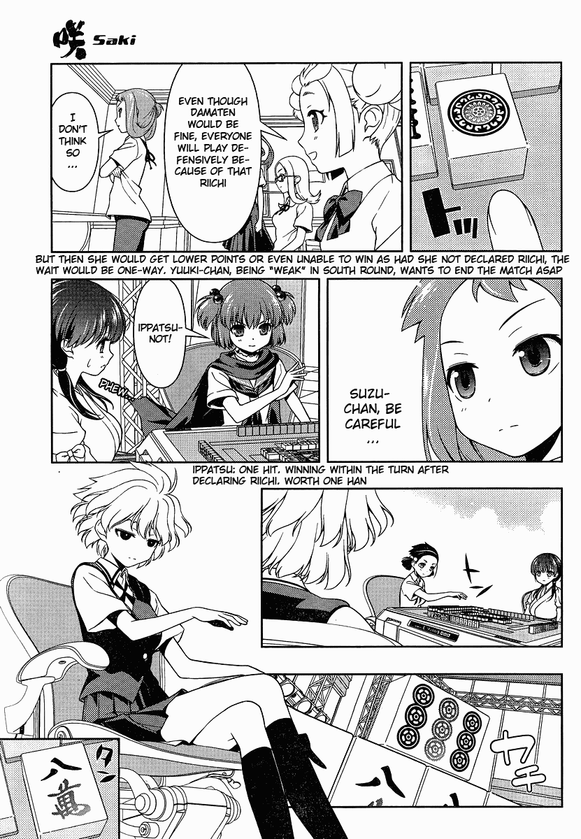 Saki Chapter 73 - Page 10