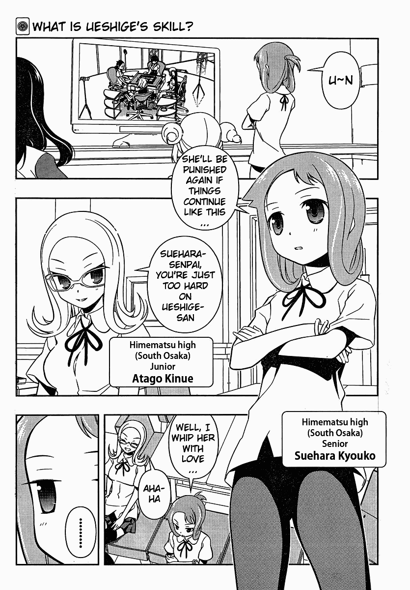 Saki Chapter 74 - Page 2