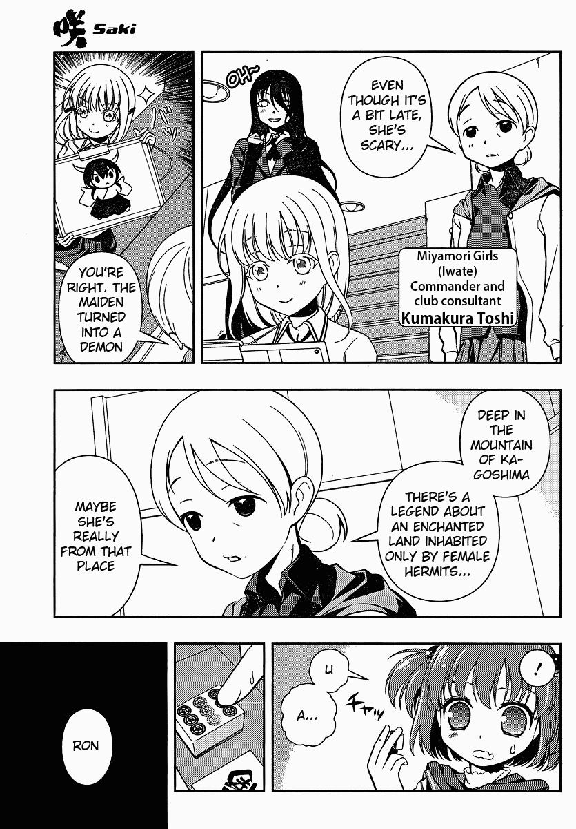Saki Chapter 74 - Page 14
