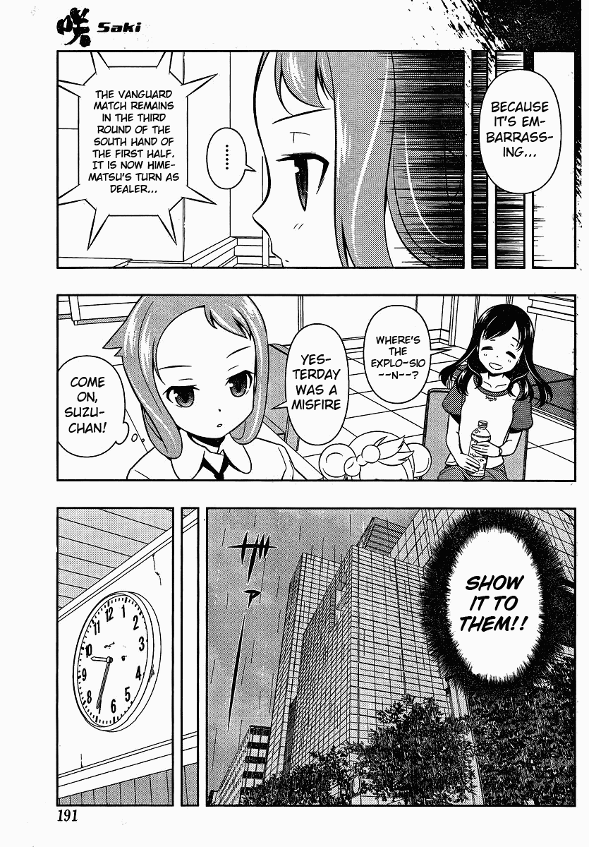 Saki Chapter 74 - Page 7