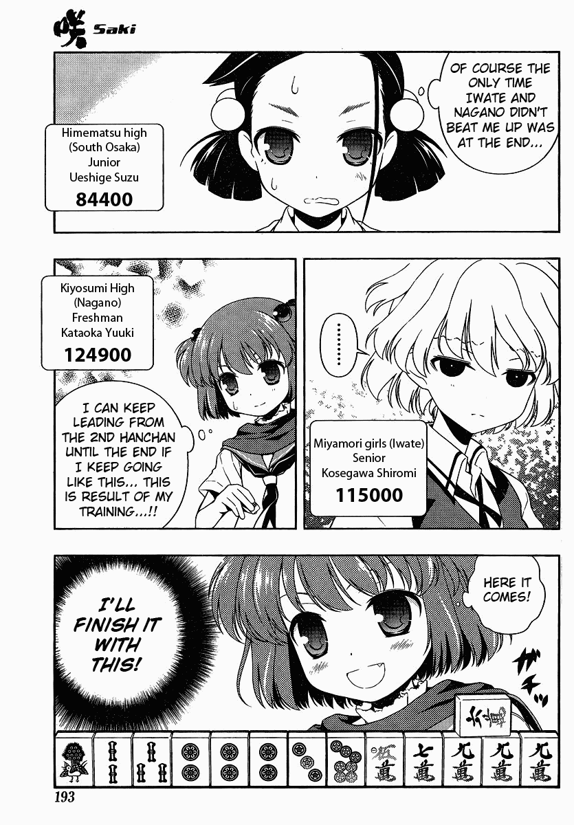 Saki Chapter 74 - Page 9