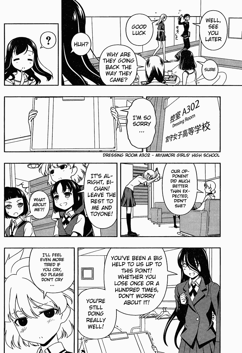Saki Chapter 76 - Page 6