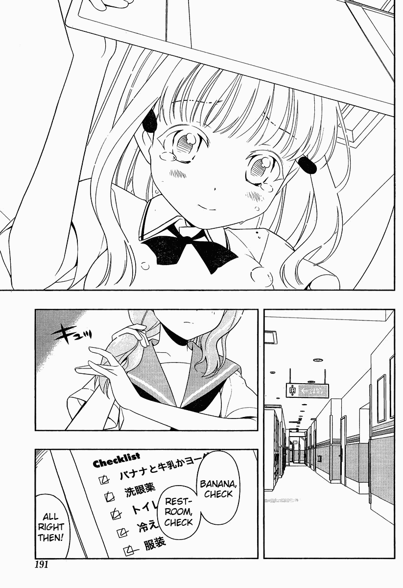 Saki Chapter 76 - Page 7