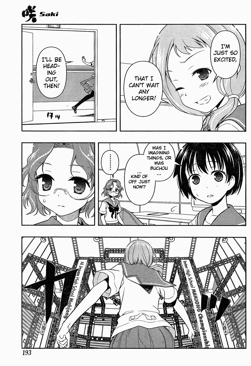 Saki Chapter 76 - Page 9