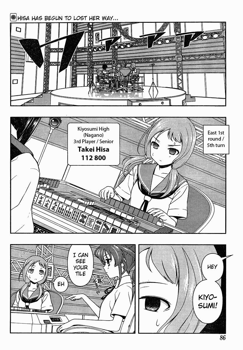 Saki Chapter 77 - Page 2