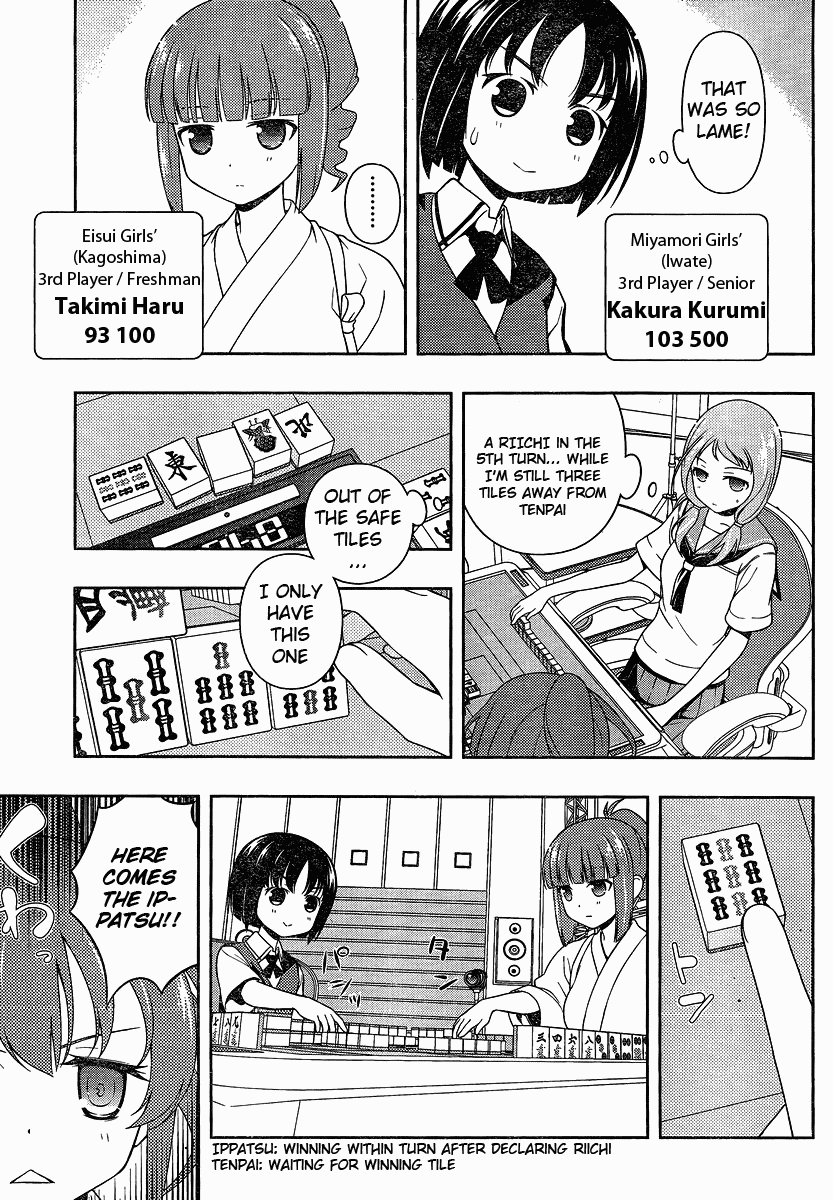 Saki Chapter 77 - Page 5