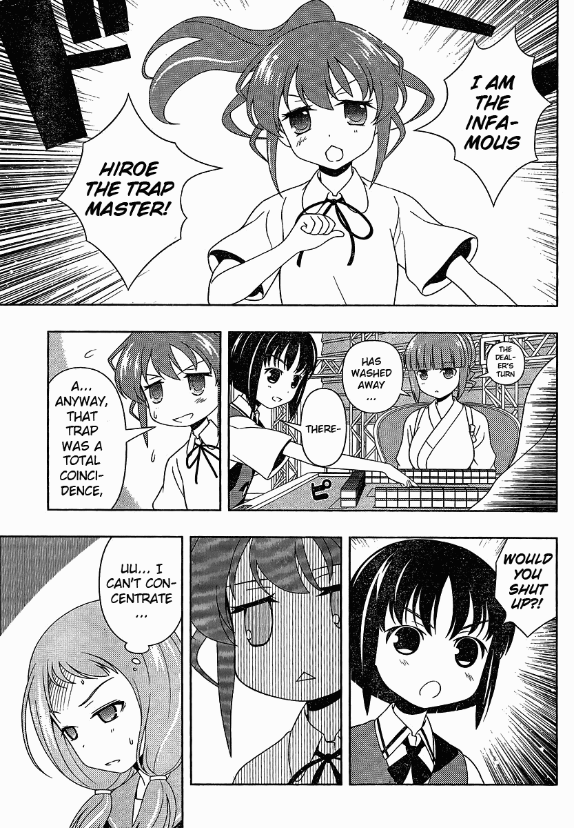 Saki Chapter 77 - Page 7