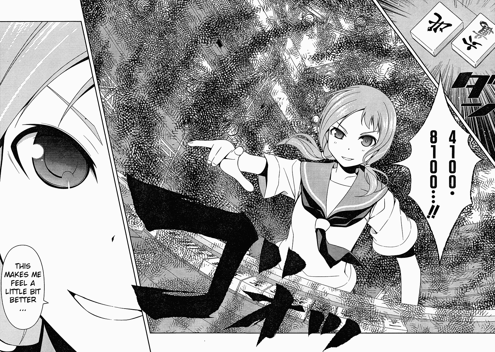 Saki Chapter 78 - Page 12