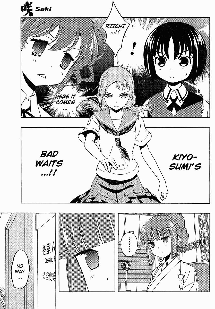 Saki Chapter 78 - Page 7