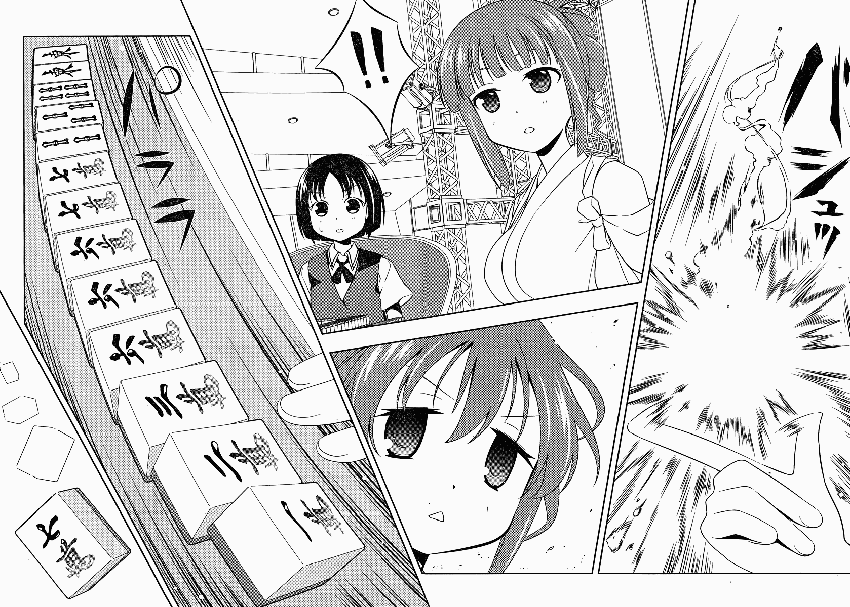 Saki Chapter 78 - Page 10