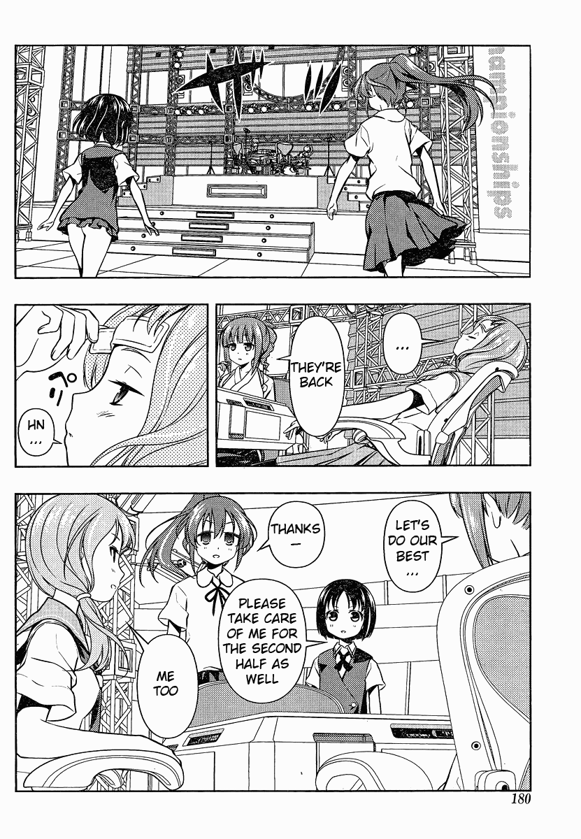 Saki Chapter 79 - Page 12