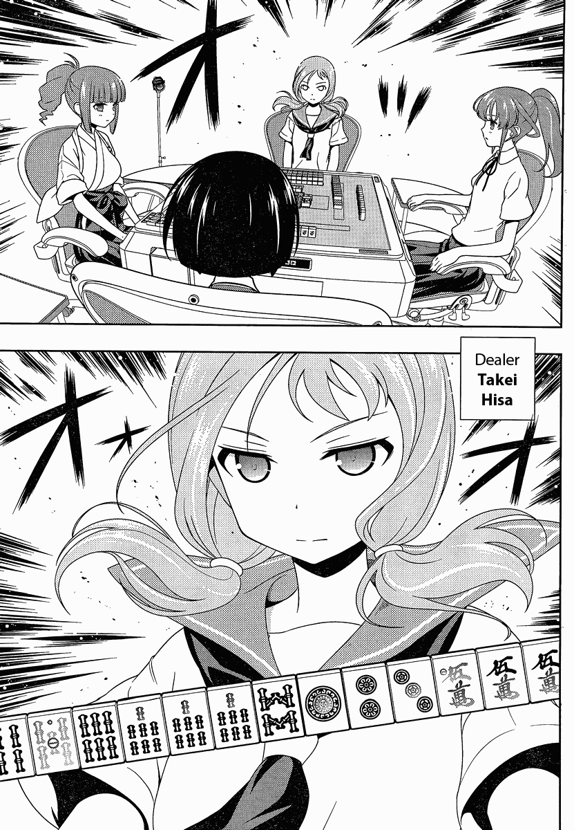 Saki Chapter 79 - Page 3