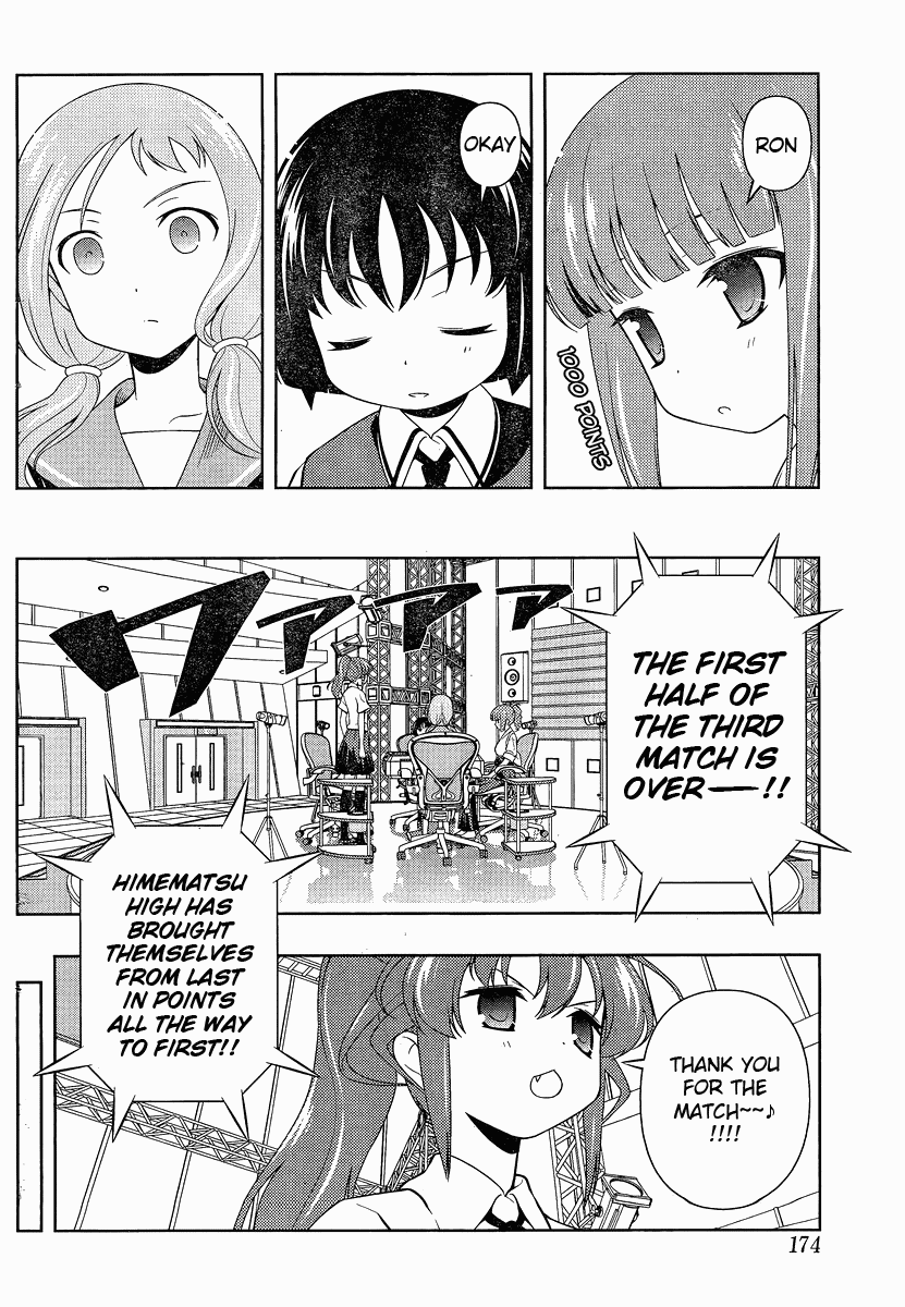 Saki Chapter 79 - Page 6