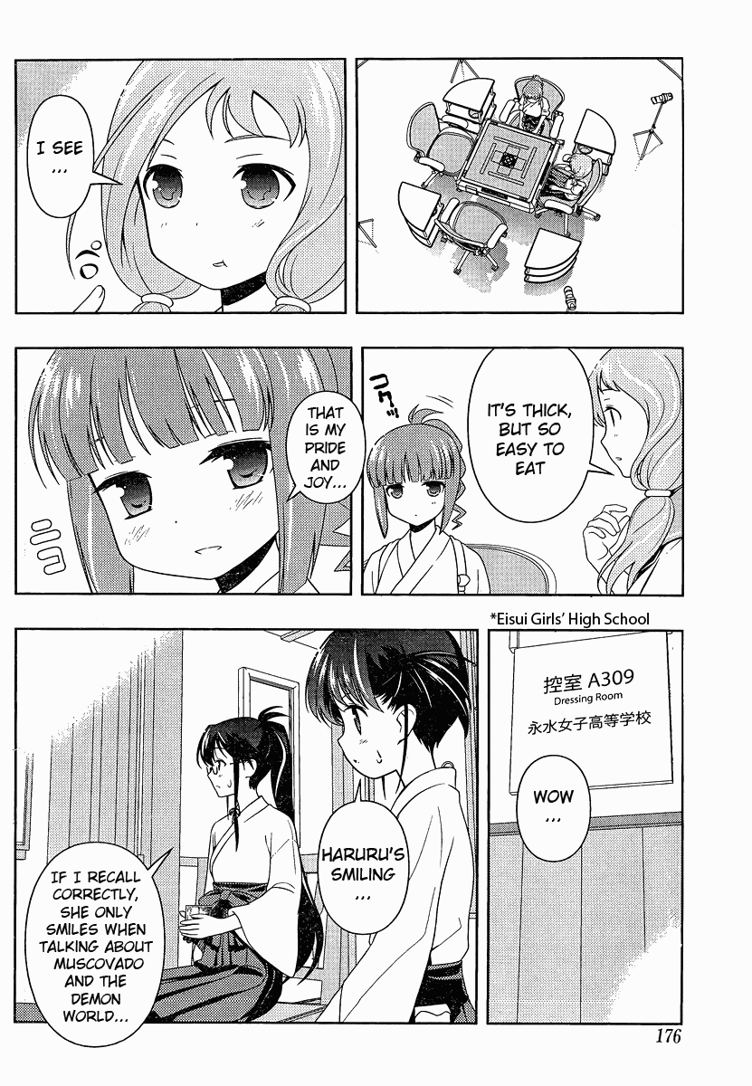 Saki Chapter 79 - Page 8