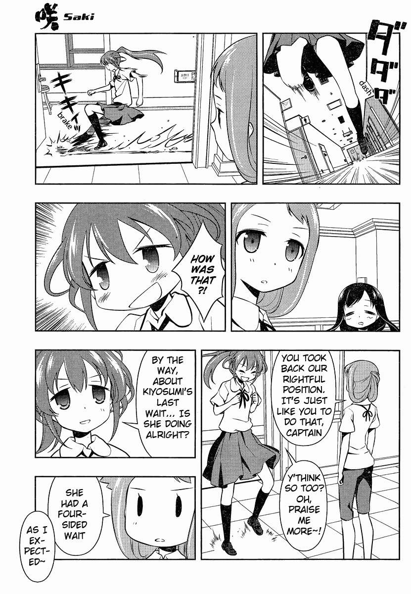 Saki Chapter 79 - Page 9