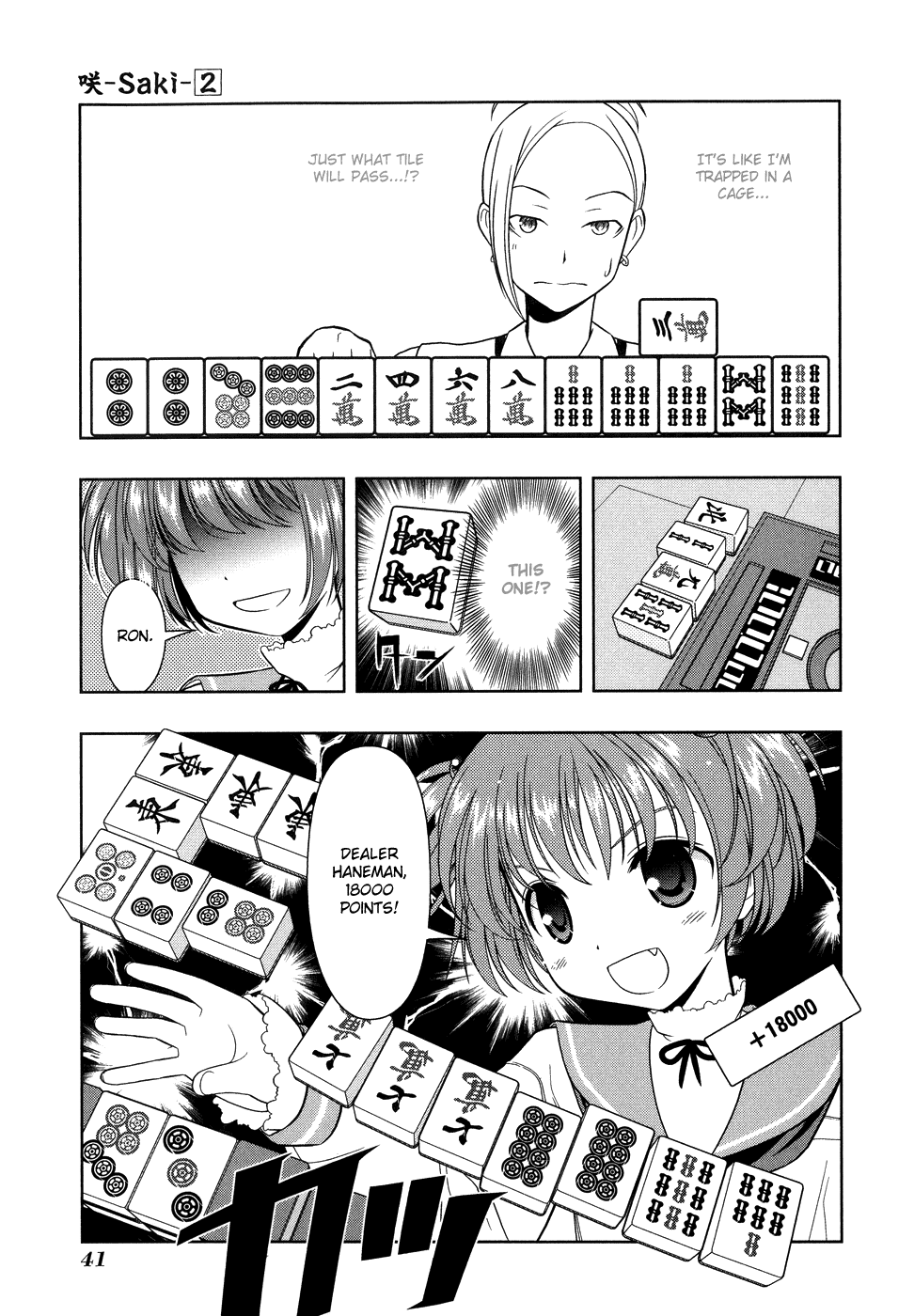 Saki Chapter 8 - Page 13