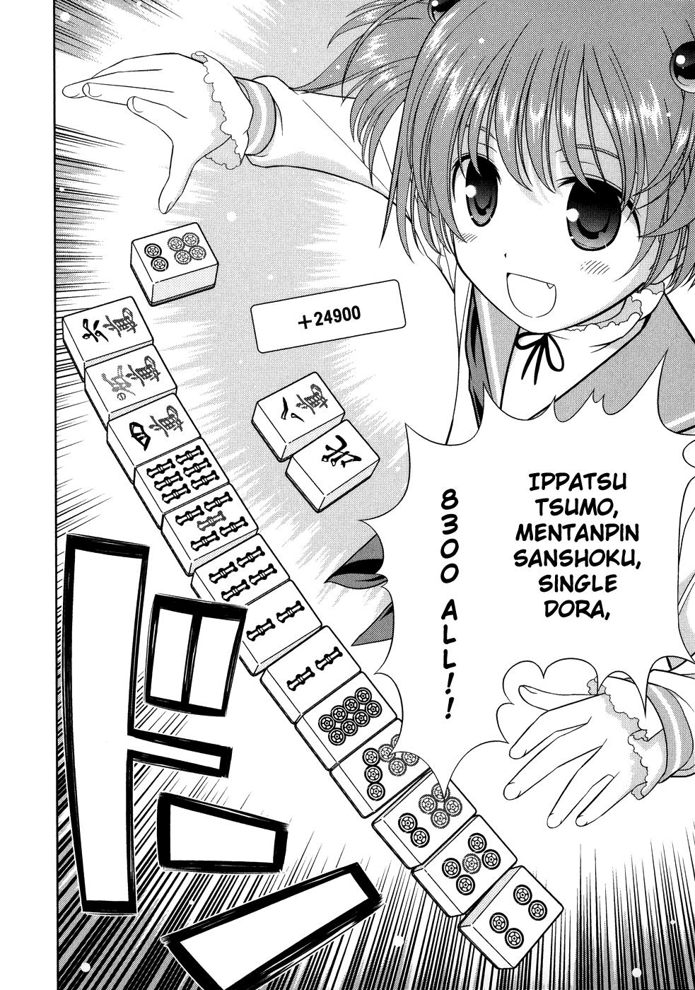Saki Chapter 8 - Page 16