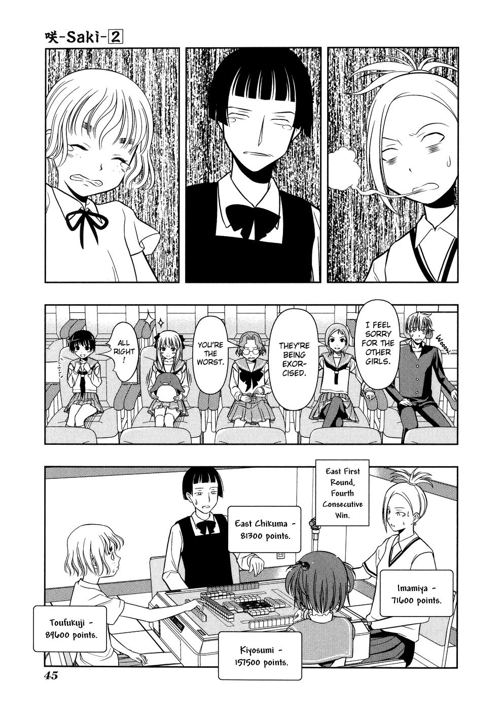 Saki Chapter 8 - Page 17