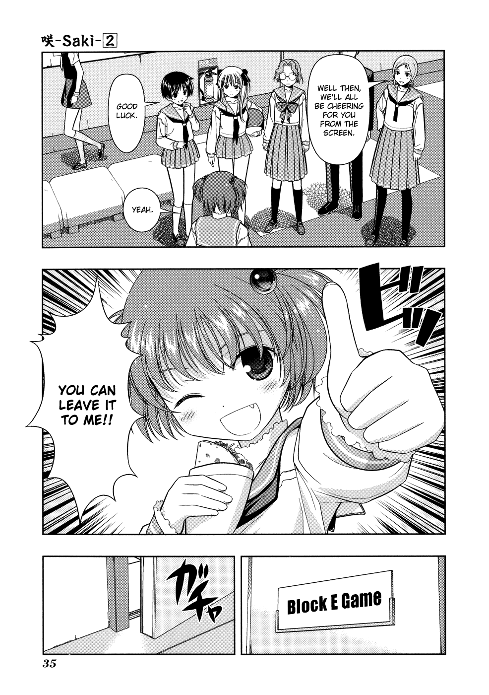 Saki Chapter 8 - Page 7