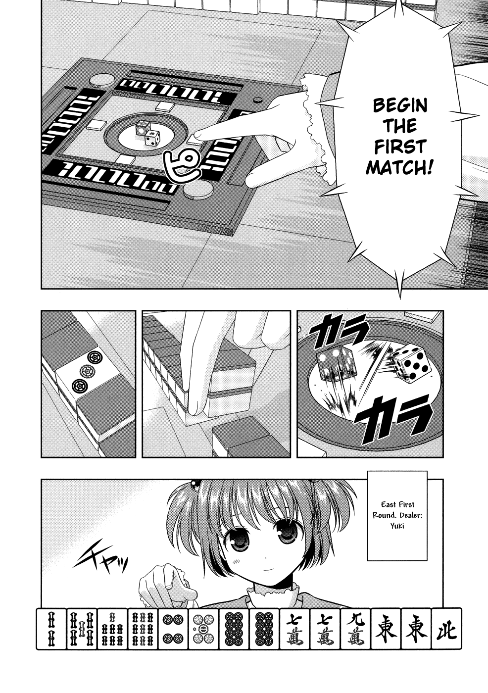 Saki Chapter 8 - Page 10