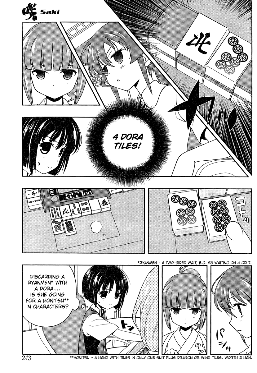 Saki Chapter 80 - Page 11