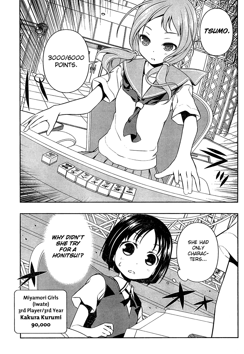 Saki Chapter 80 - Page 15