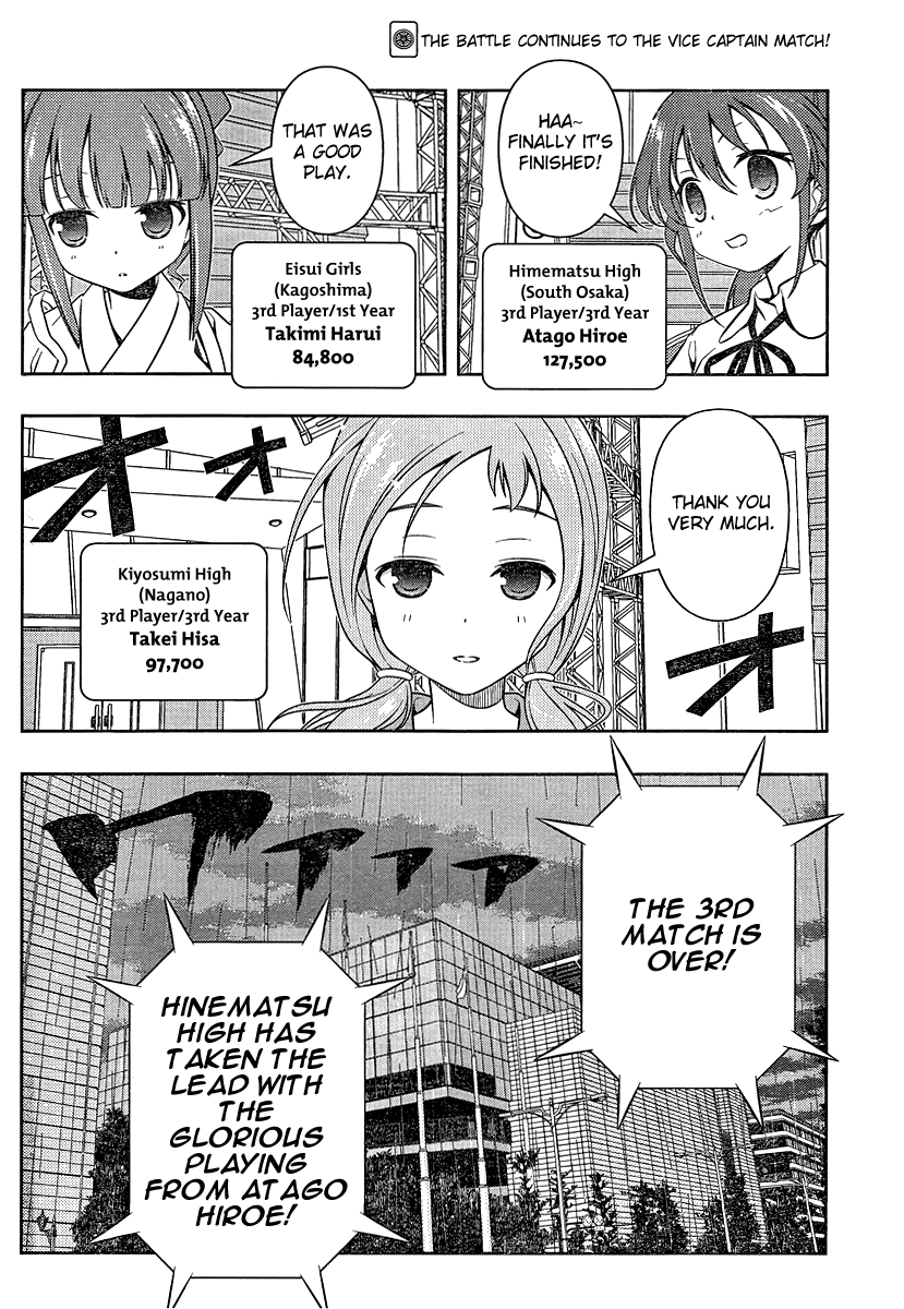 Saki Chapter 80 - Page 16