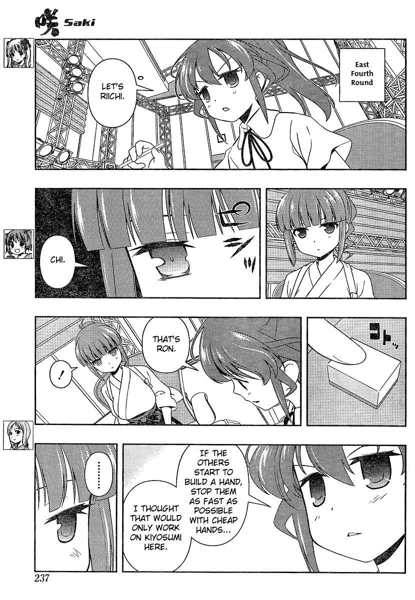Saki Chapter 80 - Page 5