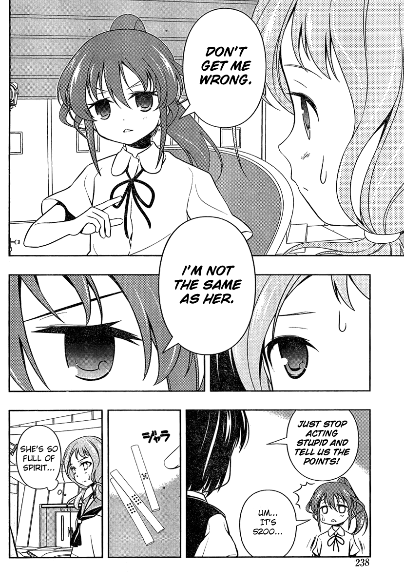 Saki Chapter 80 - Page 6