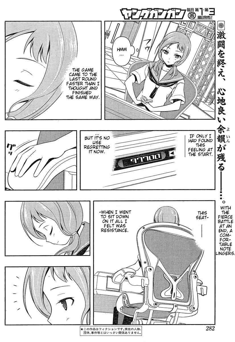 Saki Chapter 81 - Page 2