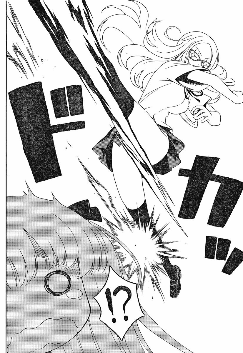 Saki Chapter 81 - Page 13
