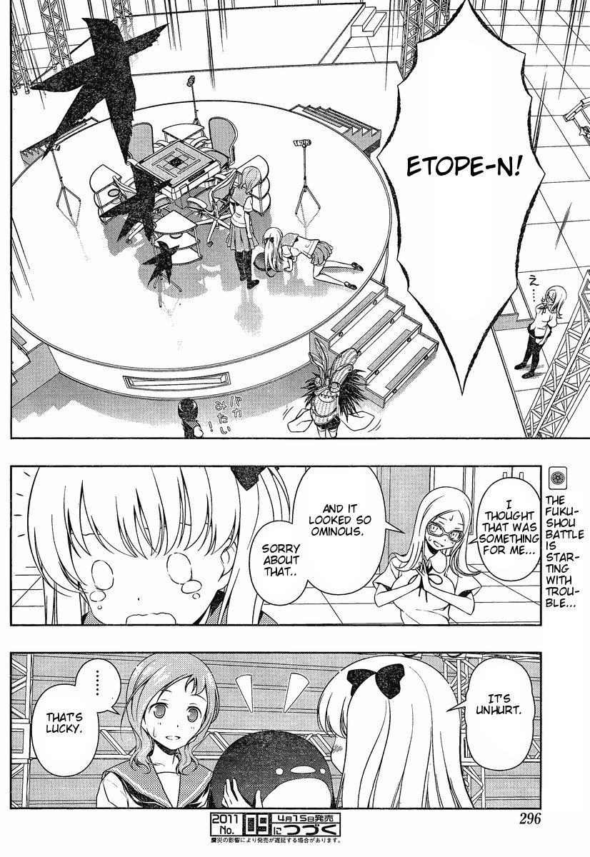 Saki Chapter 81 - Page 15
