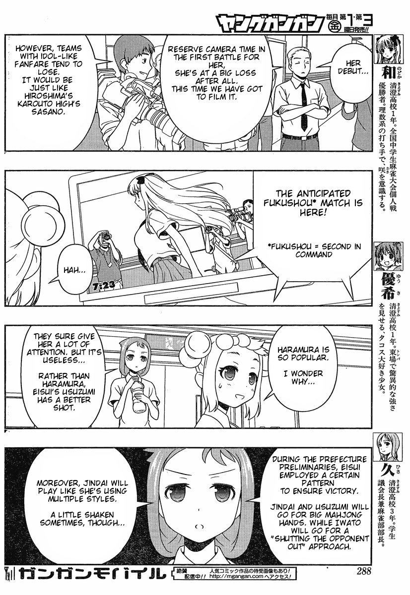Saki Chapter 81 - Page 7