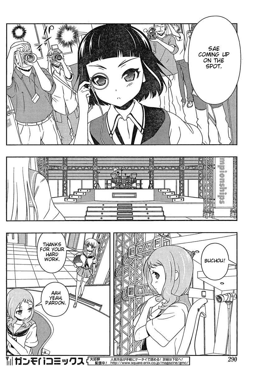 Saki Chapter 81 - Page 9
