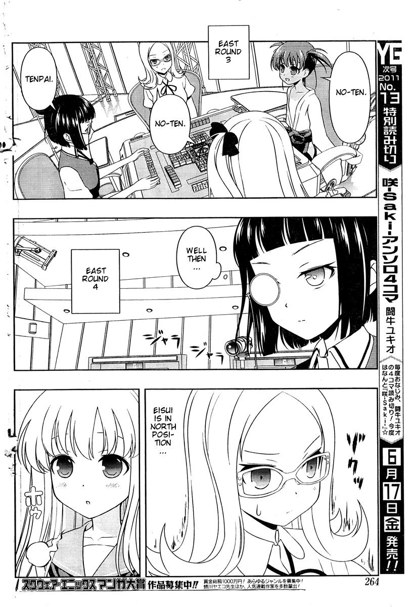 Saki Chapter 83 - Page 17