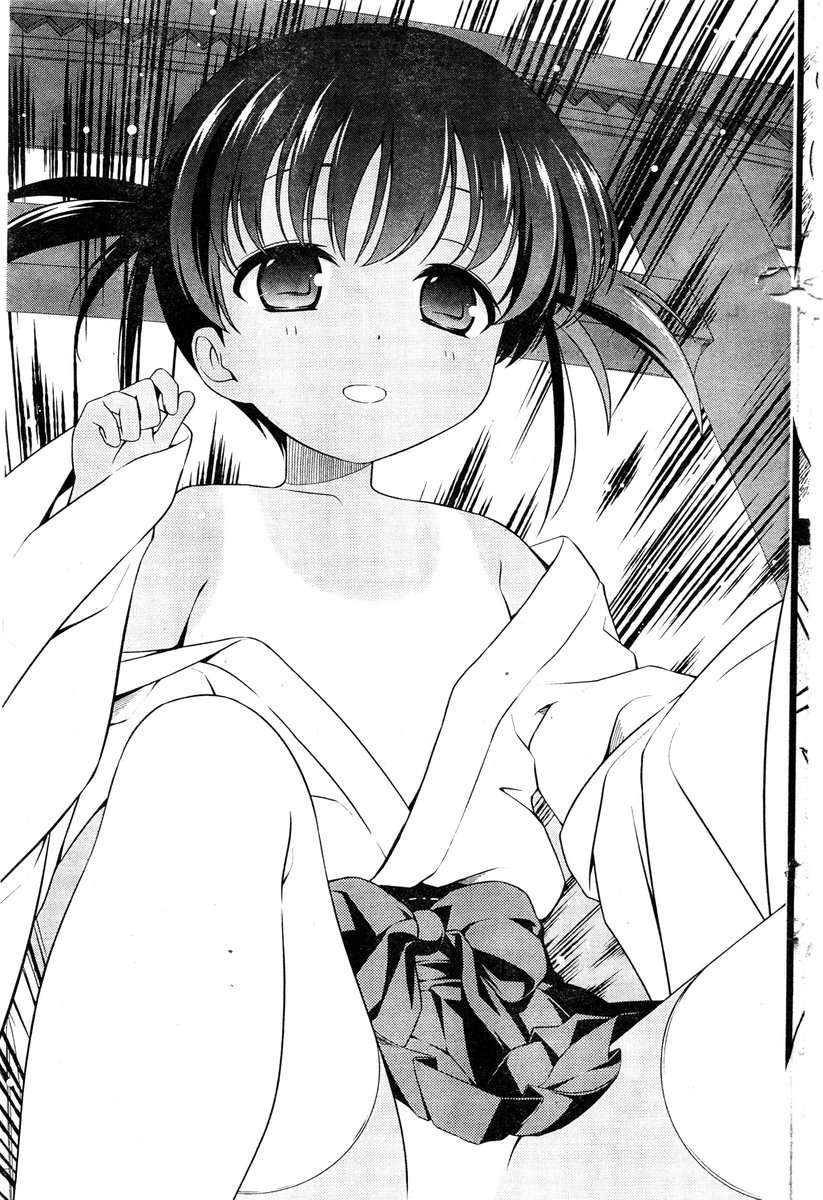 Saki Chapter 83 - Page 20