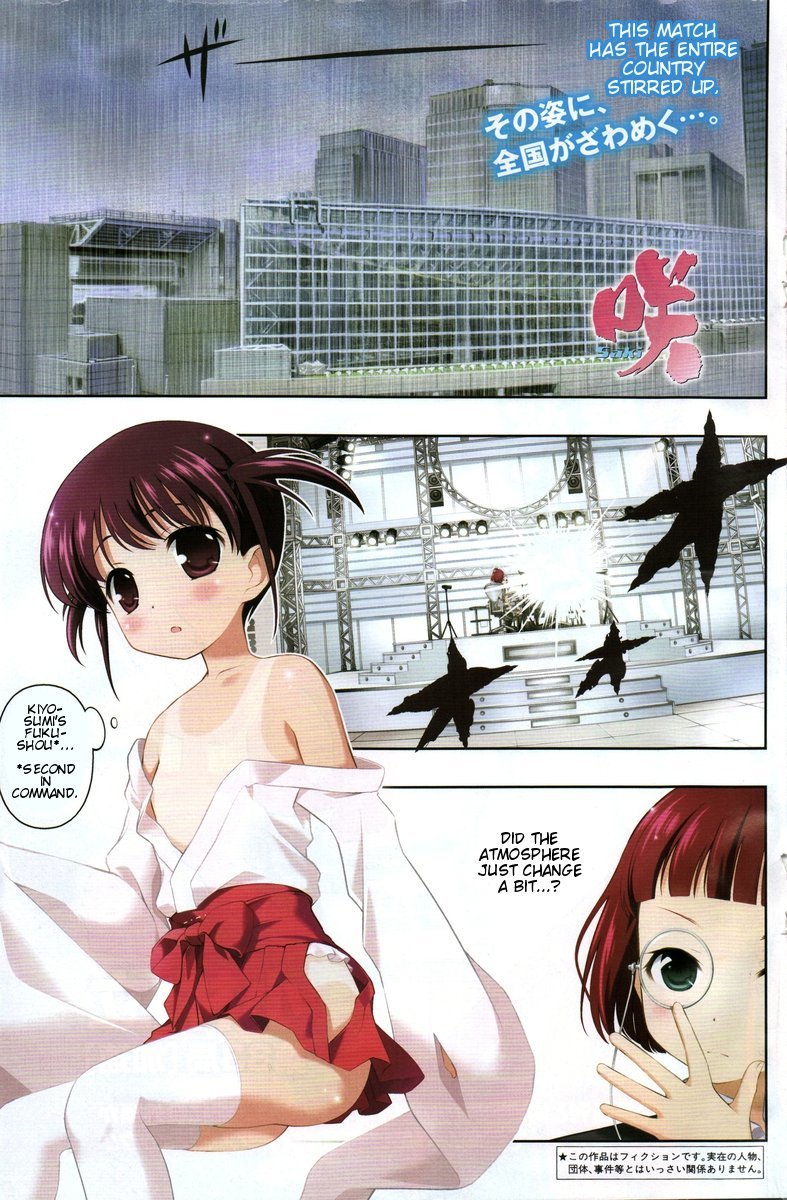 Saki Chapter 83 - Page 6