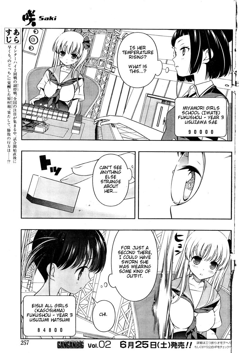 Saki Chapter 83 - Page 10