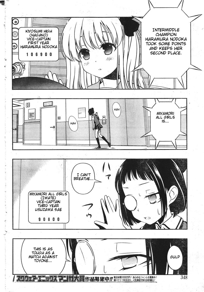 Saki Chapter 85 - Page 12
