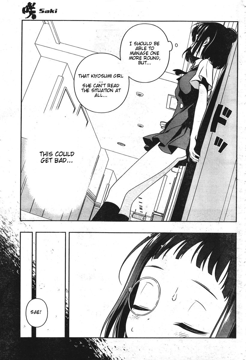 Saki Chapter 85 - Page 13