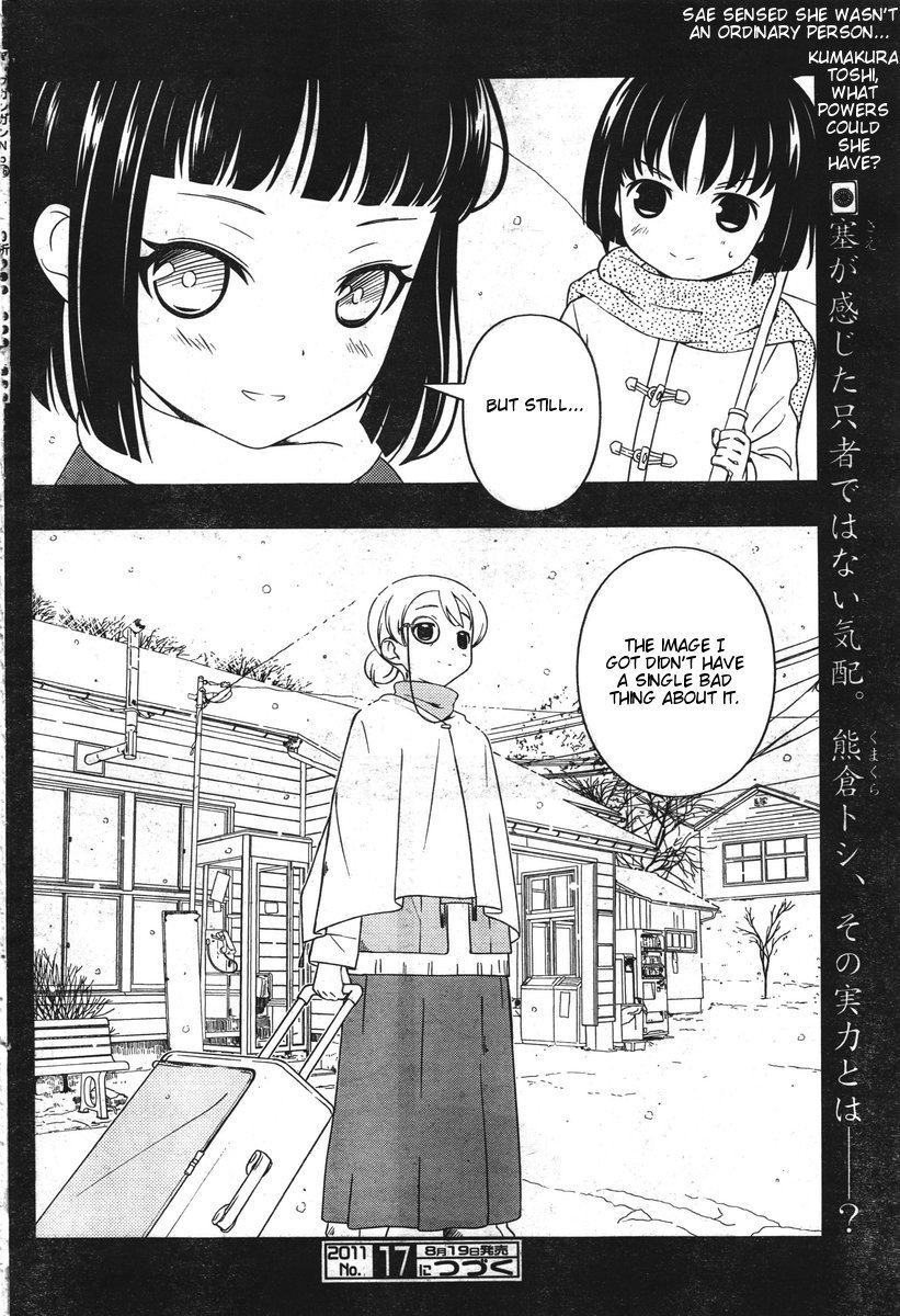Saki Chapter 85 - Page 16